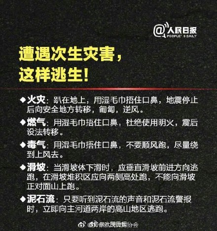 逃生指南内置菜单下载-逃生指南2024最新版本下载v.1.77 逃生指南内置菜单下载-逃生指南2024最新版本下载v.1.77