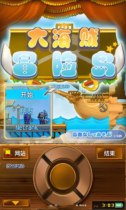 大海贼冒险岛无限金币奖牌官方下载app无限红包-大海贼冒险岛无限金币奖牌无限金币mod下载v.2.84 大海贼冒险岛无限金币奖牌官方下载app无限红包-大海贼冒险岛无限金币奖牌无限金币mod下载v.2.84