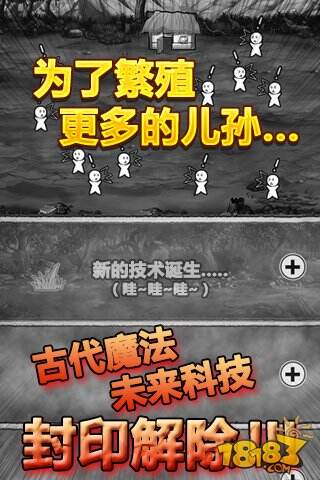 愚公移大山正版下载-愚公移大山下载中文版v.7.11