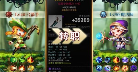 旅行串串无限钻石版无限金币下载-旅行串串无限钻石版手游下载最新版v.1.33
