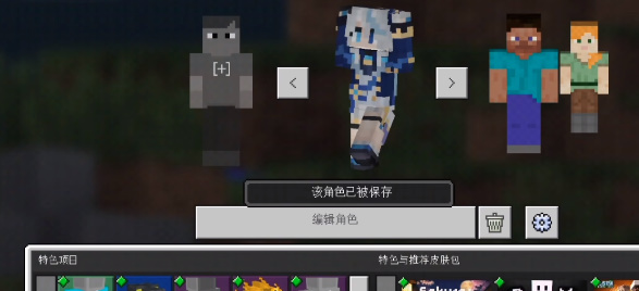我的世界Trial国际服手机汉化中文版下载-我的世界Trial国际服手机版单机版中文下载v.8.88