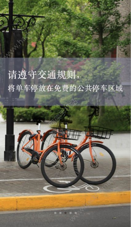 单车爱疯狂中文内置作弊菜单下载-单车爱疯狂汉化下载手机版v.3.43