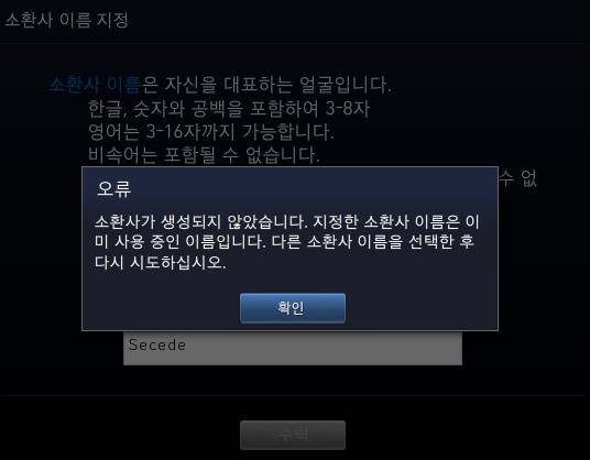 pubg韩服免广告版不需要实名认证下载-pubg韩服下载安卓版v.8.42 pubg韩服免广告版不需要实名认证下载-pubg韩服下载安卓版v.8.42