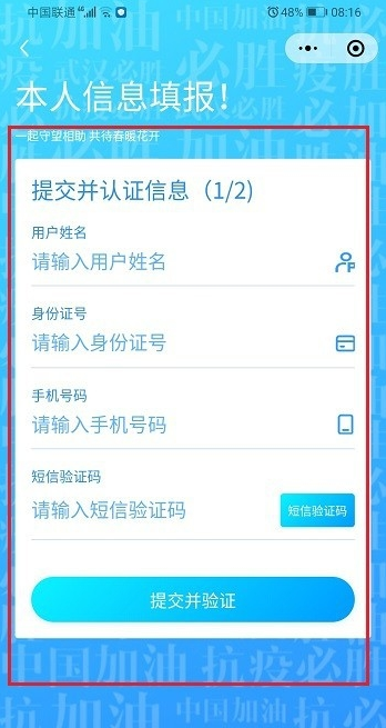 pubg韩服免广告版不需要实名认证下载-pubg韩服下载安卓版v.8.42 pubg韩服免广告版不需要实名认证下载-pubg韩服下载安卓版v.8.42