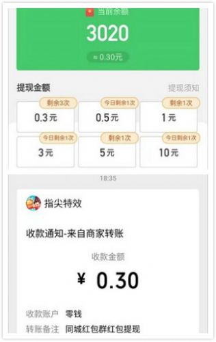 逍遥客栈红包版下载安卓版-逍遥客栈红包版手机版(正版)下载v.0.81