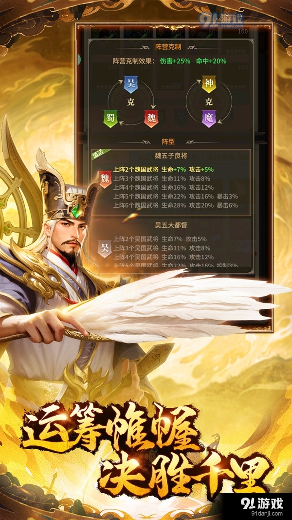 王师逐鹿0.1折扣版无广告版2024下载-王师逐鹿0.1折扣版免广告中文最新版下载v.2.62