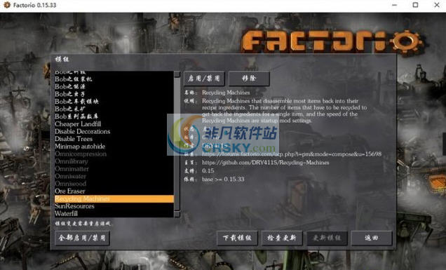 合个文明(玩家自制)安卓手机版下载-合个文明内置菜单版MOD下载v.8.17