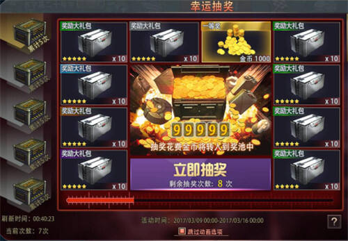 格斗终极挑战无限金币版下载-格斗终极挑战最新版v.8.74