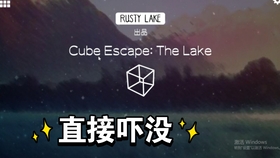 逃离方块锈湖湖畔无限钻石免费版下载无广告-逃离方块锈湖湖畔城镇叠叠乐下载v.2.91