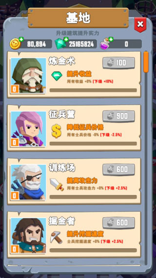 魔法之路手机版中文版免费安装下载-魔法之路手机版下载免费v.8.72