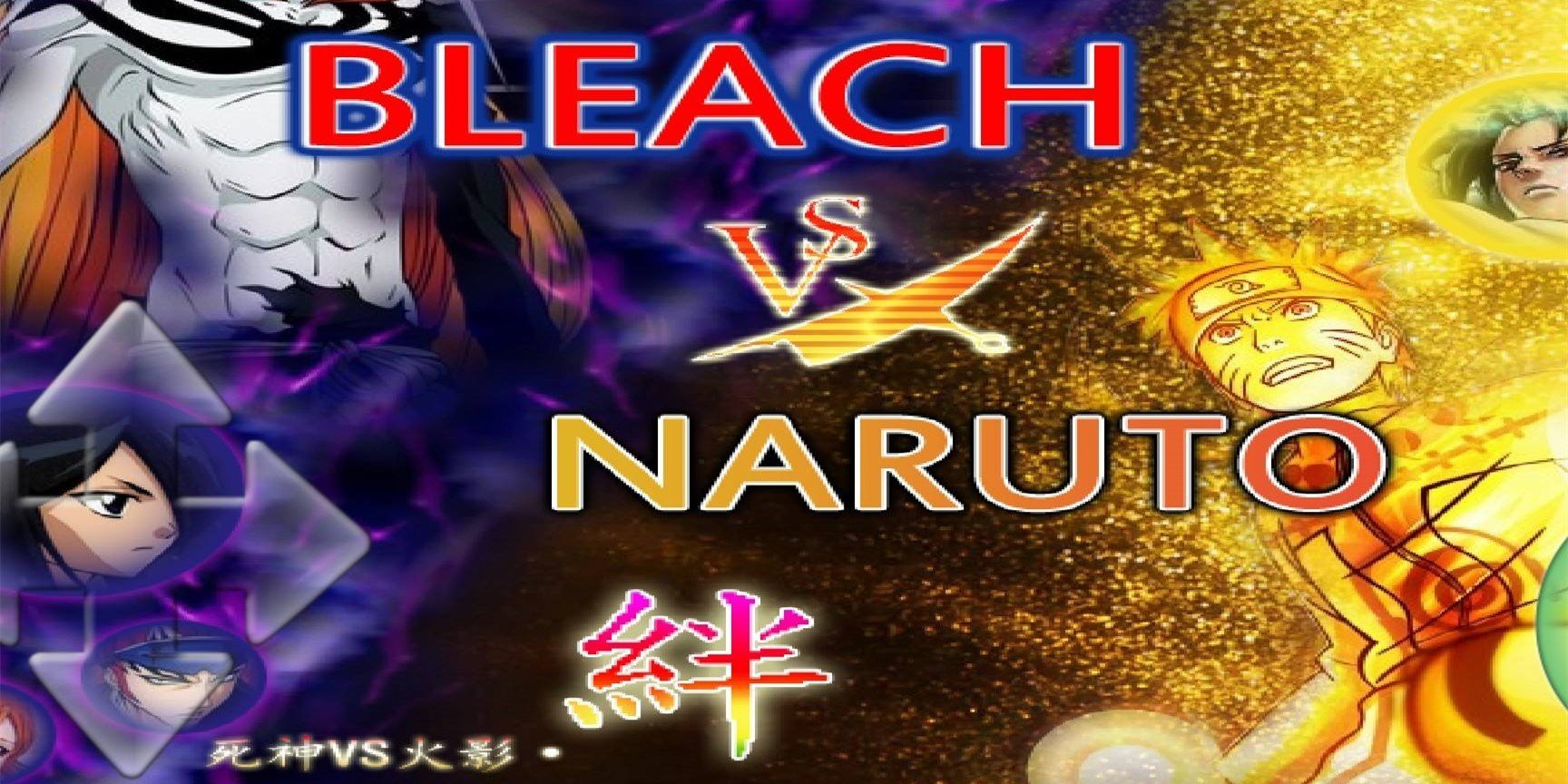 死神vs火影雨兮改(完整版)4.2.31手机版游戏下载-死神vs火影雨兮改(完整版)4.2.31手机版下载安装v.4.98