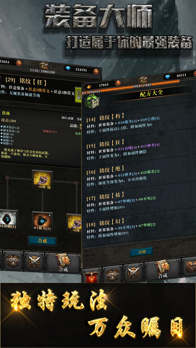 剑术大师(玩家自制)安卓手机版下载-剑术大师修改器下载v.1.99
