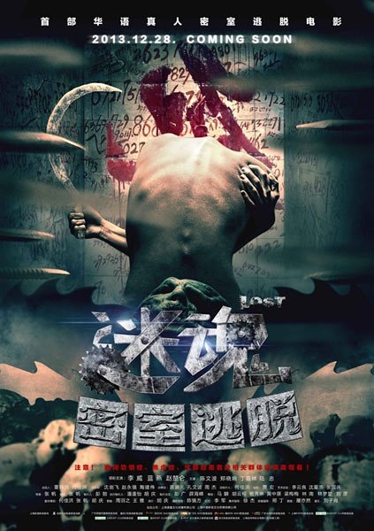 密室之战下载官方版-密室之战免广告版不需要实名认证下载v.3.53