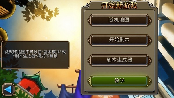 恶魔的图案探索挑战手机版汉化版(暂未上线)-恶魔的图案探索挑战2024免广告最新版下载2024v.3.14 恶魔的图案探索挑战手机版汉化版(暂未上线)-恶魔的图案探索挑战2024免广告最新版下载2024v.3.14