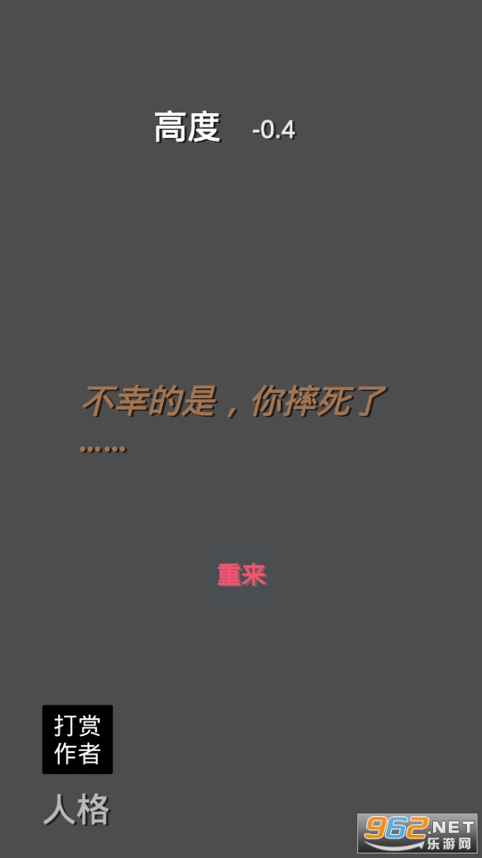 破晓手游最新版下载-破晓修改器下载v.2.90
