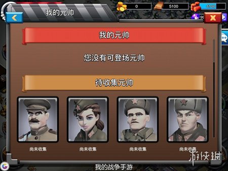 这是我的战争最新版官方下载-这是我的战争最新版手游下载最新版v.3.31