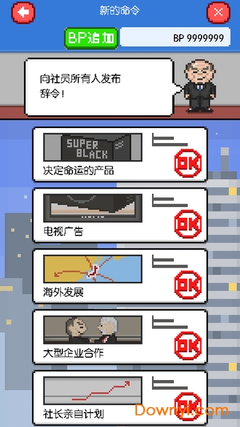 浮路病院最新版无限代币中文版下载-浮路病院无广告版下载v.4.76
