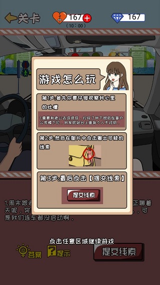 浮路病院最新版无限代币中文版下载-浮路病院无广告版下载v.4.76