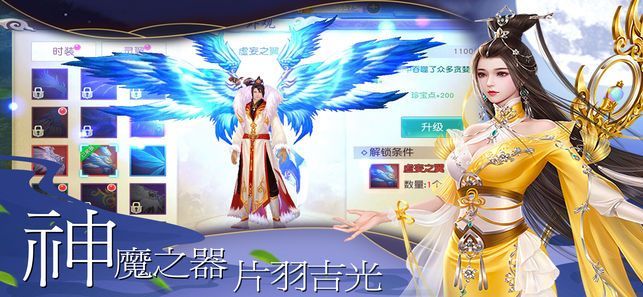 无悔华夏无限资源版手游最新正式版（暂未上线）-无悔华夏无限资源版下载最新版v.3.51