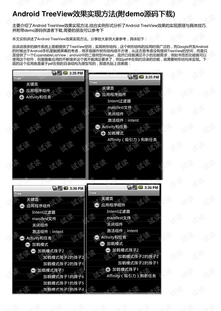 烟火食记最新版内置功能菜单下载-烟火食记最新版自制版下载v.1.47