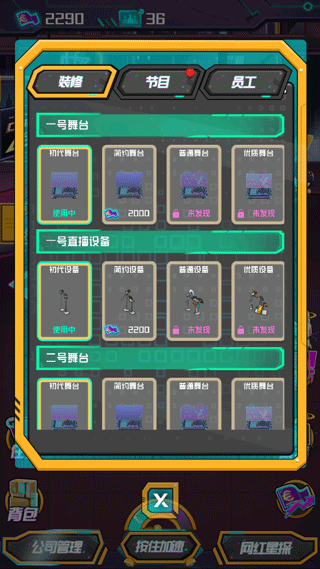 建筑模拟器4无限资源下载-建筑模拟器4免广告内置最新菜单下载v.2.91