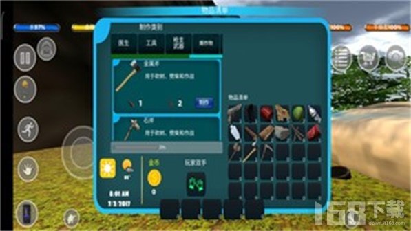 森林生存中文版0.1折下载-森林生存中文版内购免费版v.4.87