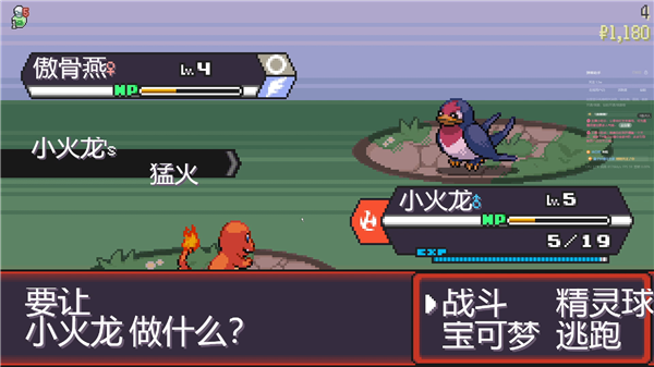 宝可梦肉鸽汉化版下载最新版-宝可梦肉鸽汉化版正版免费（暂未上线）v.6.38