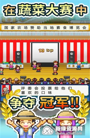 晴空农场物语整合包下载-晴空农场物语修改器下载v.2.96