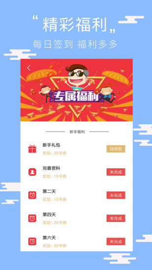 舒舒服服小岛时光官方正版下载安卓-舒舒服服小岛时光内置菜单不用实名认证下载v.8.19