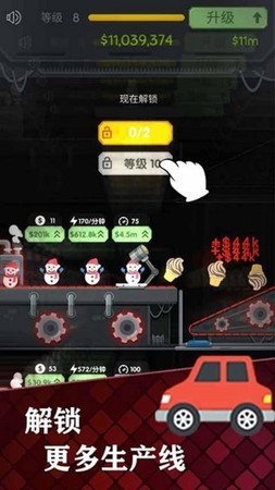 违和感推理游戏下载手机版2024正版更新版-违和感推理游戏无限金币不用实名下载v.3.97