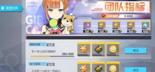 创想魔法团红包版官方下载-创想魔法团无限资源下载v.1.11