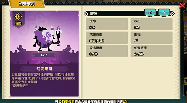 黑手党神射手内置菜单最新版2024下载-黑手党神射手无限金币下载v.1.99