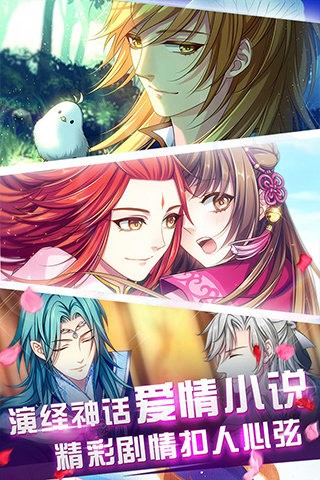 梦回南朝单机版下载中文版-梦回南朝中文版无广告下载v.6.62