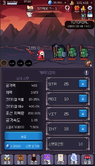 最后幸存者IDLE单机版下载中文版-最后幸存者IDLE(玩家自制)安卓手机版下载v.3.93