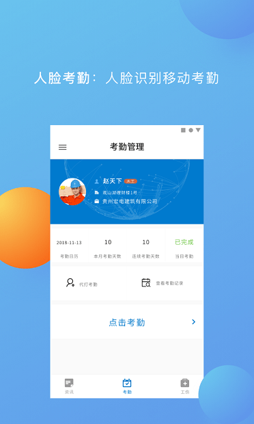 戒指融合免广告版不需要实名认证下载-戒指融合安卓版下载v.6.77