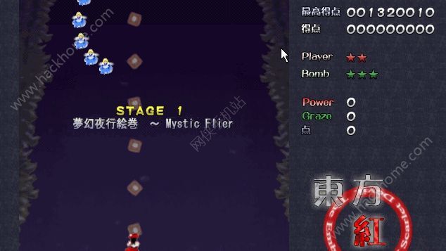 东方红魔乡手机版官方下载-东方红魔乡手机版0.1折下载v.4.12