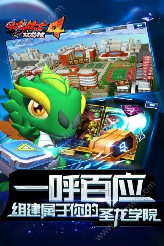 战士冲冲冲最新版下载安装-战士冲冲冲内购版最新版无限钻石下载v.4.82