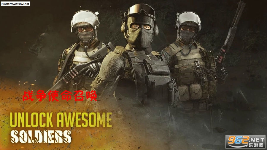 战火使命无限金币内购版下载-战火使命钻石下载v.6.71