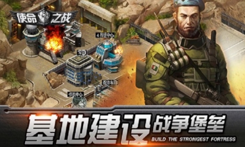 战火使命无限金币内购版下载-战火使命钻石下载v.6.71