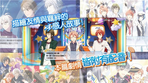 偶像星愿手游手机版(正版)下载-偶像星愿手游无限金币mod下载v.5.11