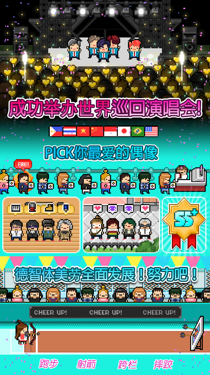 偶像星愿手游手机版(正版)下载-偶像星愿手游无限金币mod下载v.5.11