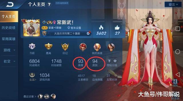 女帝的日常玩家自制版下载安卓版-女帝的日常玩家自制版无限背包无限血下载v.8.14