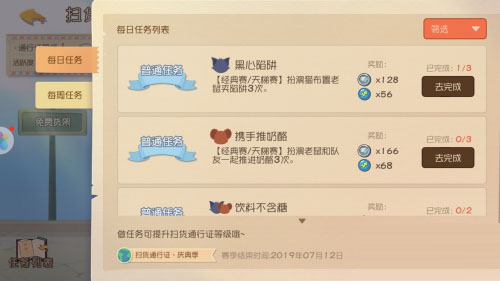 融合与狩猎免广告版不需要实名认证下载-融合与狩猎最新版安卓版下载v.0.40