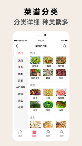 厨房搞怪器中文版无广告下载-厨房搞怪器内置功能菜单下载v.5.15