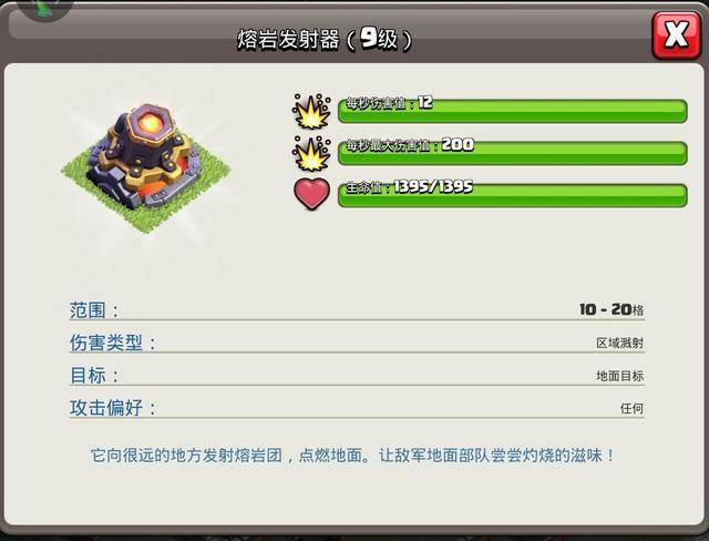 冒名顶替冲突无限背包无限血下载-冒名顶替冲突官方版下载v.8.26